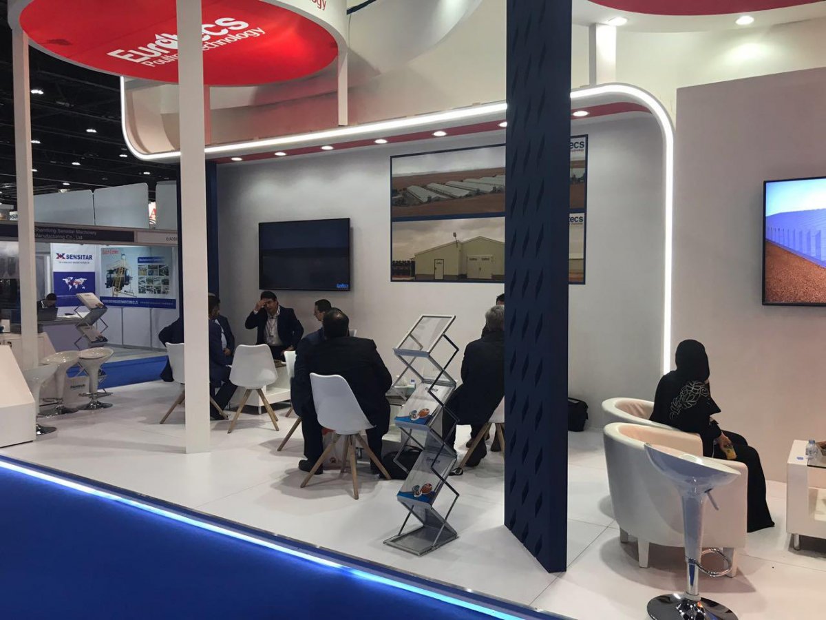 VIV MEA 2018 Abu Dhabi